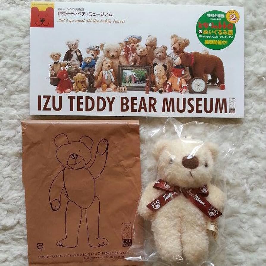 テディベア TOYMUSEUM EXPO2025 万博 ドイツ館 テディベア スモールサイズ - メルカリ